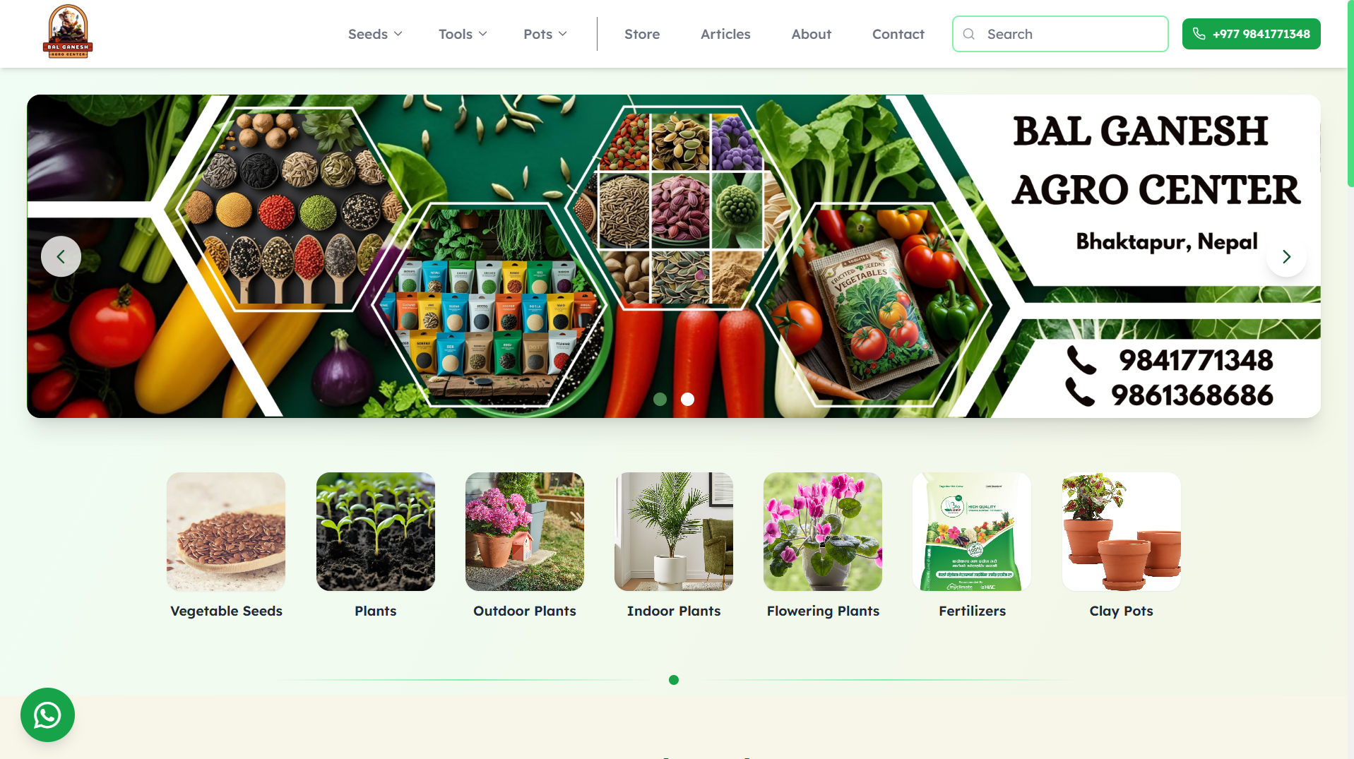 Bal Ganesh Agro Center